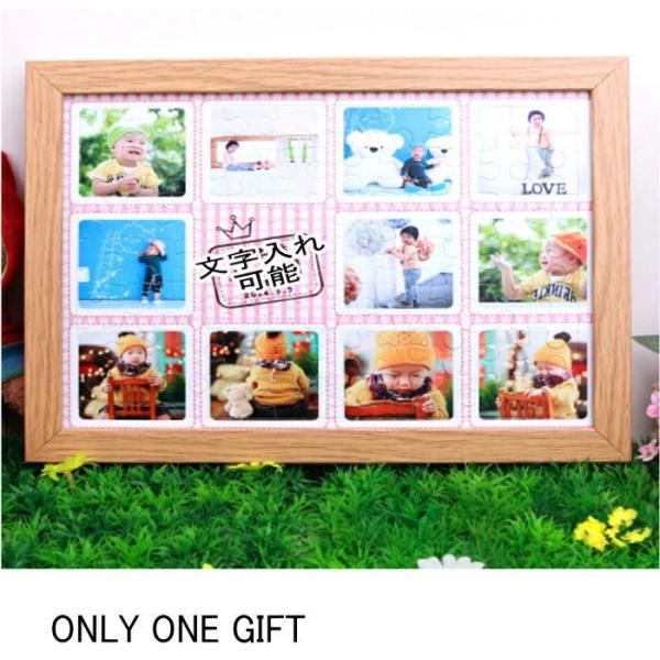 ジグソーパズル オリジナルパズル 70ピース【写真11枚】GIFTFOR YOU ギフトフォーユー