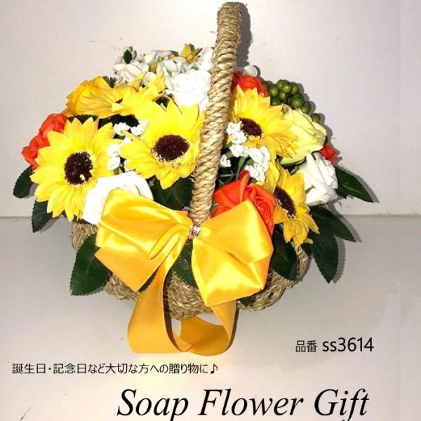 ソープフラワー 薔薇 ひまわり 25本 バスケット 薔薇かご ローズかご