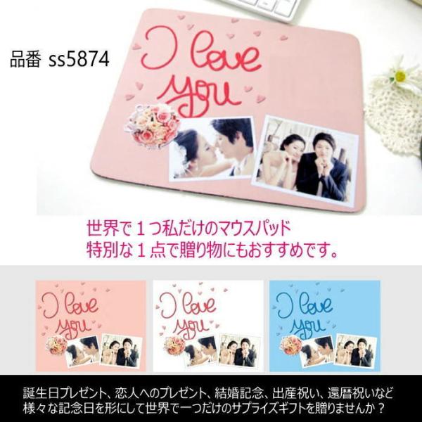 写真入りマウスパッド ギフト オリジナルマウスパッド 世界で一つ