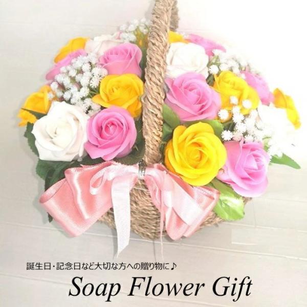 ソープフラワー 花かご 薔薇  30本 はなかご バスケット ギフトフォーユー