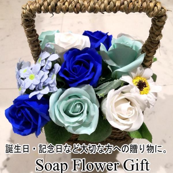 ソープフラワー 花かご 薔薇 11本 はなかご バスケット ギフトフォーユー