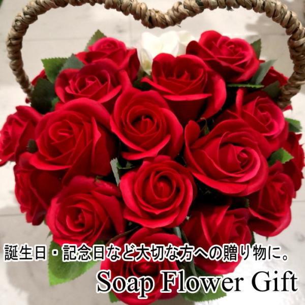 ソープフラワー 花かご 薔薇20本 はなかご バスケット ギフトフォーユー