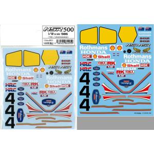 ハセガワ　ヤマハYZR500(OWA8) タブデザインデカールセット YZR500 OWA8 1989 Option (デカール) - ホビーサーチ カーモデル