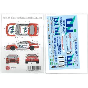 タミヤ（TAMIYA） 56319 1/14RC トレーラートラック用 3軸リーファー
