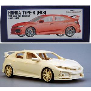 1/24 ホンダ シビック タイプR(Honda Civic Type-R (FK8))【ホビーデザイン AM02-0024】｜barchetta