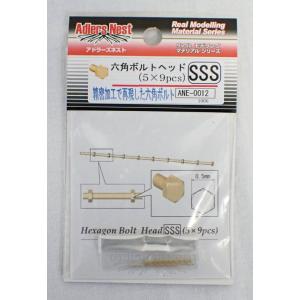 六角ﾎﾞﾙﾄﾍｯﾄﾞSSS