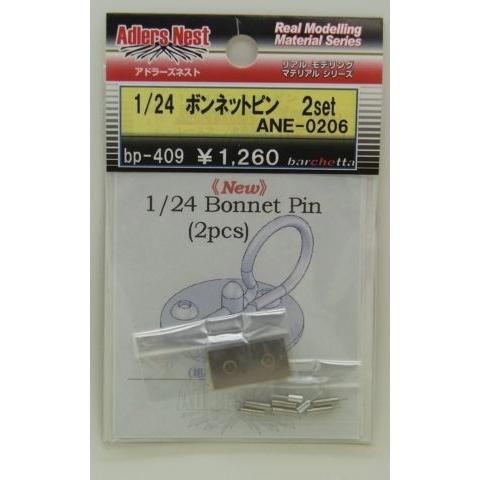 アドラーズネスト ボンネットピン　 Bonnet　pin  2set 1/24scale