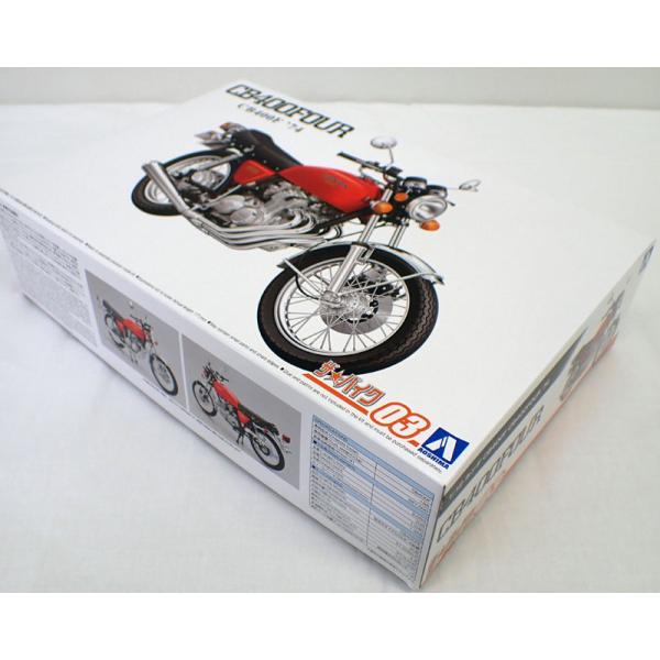 1/12 ホンダ CB400F CB400FOUR `74【アオシマ プラモデル オートバイ バイク...