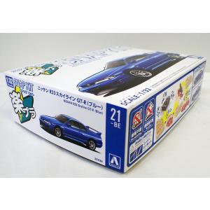 青島文化教材社 1/32 ニッサン R33 スカイラインGT-R(ホワイト