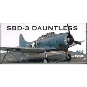 1/144 Resin Kit SBD-3 ドーントレス　 安芸製作所製