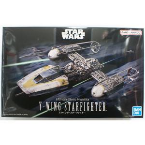 Revell 1/48 スターウォーズ・マスターシリーズ X-ウイングファイター