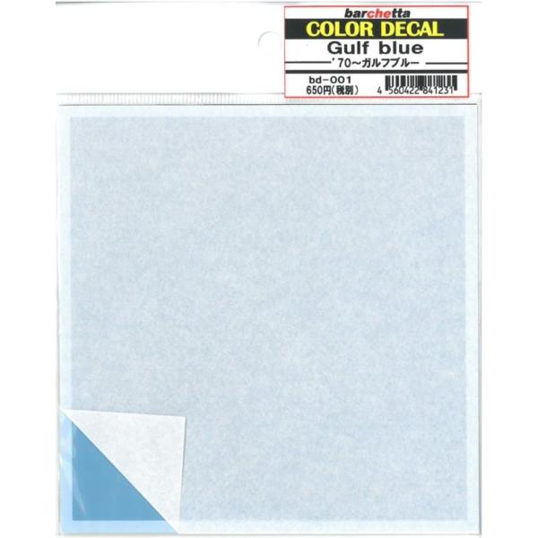 COLOR DECAL Gule blue　(’70〜ガルフブルー)【バルケッタオリジナル カラーデ...