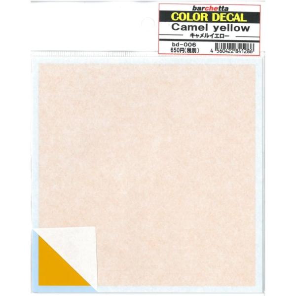 COLOR DECAL Camel yeiiow　 キャメルイエロー  バルケッタオリジナル カラー...