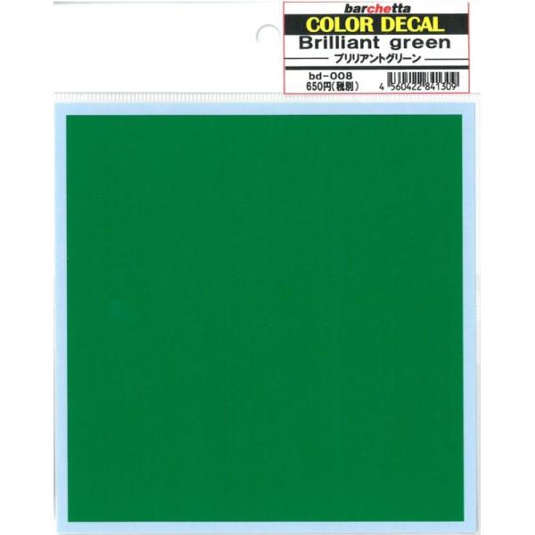 COLOR DECAL Brilliant green　 ブリリアントグリーン  バルケッタオリジナ...