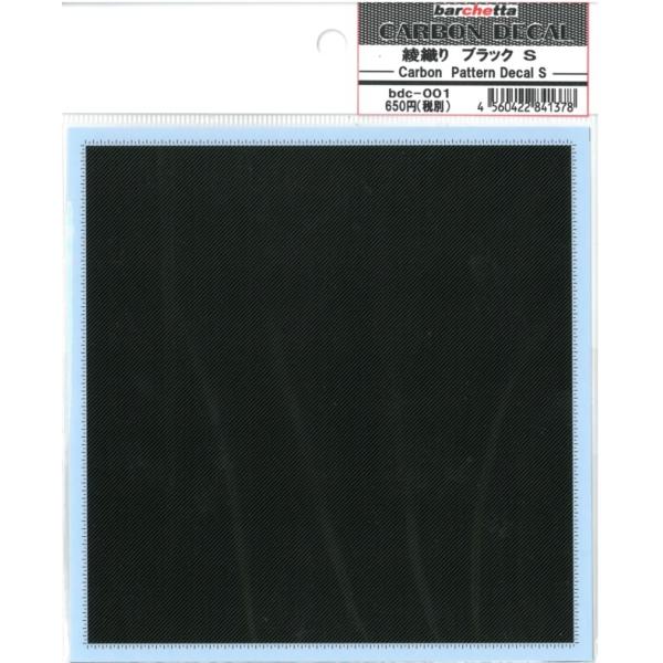 カーボンデカール Sサイズ ブラック 1mm目盛り付き 128×130