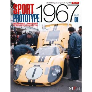 book8 Sport Prototype 1967 PART-01【MFH BOOK】