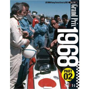 No.39 : Grand Prix 1968 (PART02) 　JOE HONDA Racing Pictorial Series