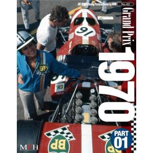 BooK42 : Grand Prix 1970 PART-01