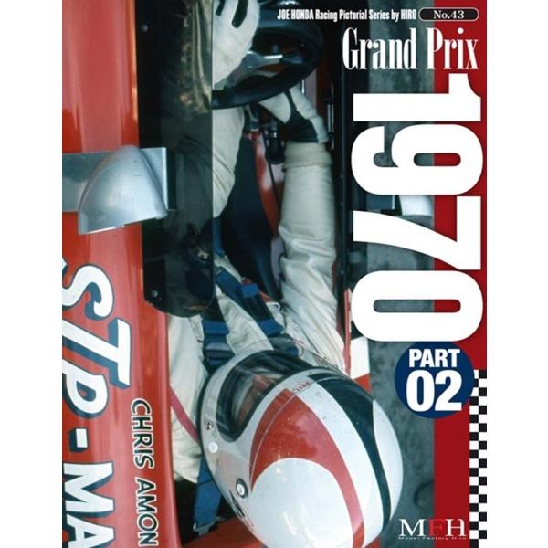 BooK43 : Grand Prix 1970 PART-02【MFH BOOK】