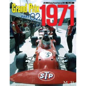 BooK46 : Grand Prix 1971PART-02