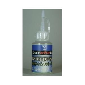 プロがお勧め！流し込み　　瞬間接着剤　20ｍｌ