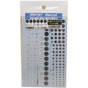 メーターデカール 黒文字盤 白文字盤 サイズ多数入り  バルケッタ BP1162