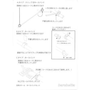 ホースロックバンド BP1247の詳細画像2
