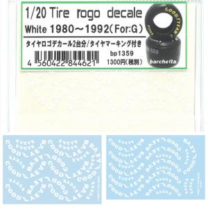 1/20 Tire rogo decale white 1980〜1992(For.G)【タイヤロゴデカール 白 BP1359】｜barchetta