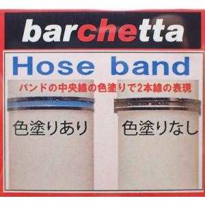 ホースバンド (2本線の表現できます) ※訳あ...の詳細画像1