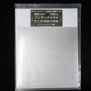 美品✨barchetta（バルケッタ）バキュームフォーム セット集塵プレート付 美品✨barchetta（バルケッタ）バキュームフォーム セット集塵プレート