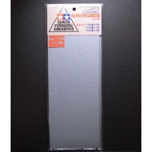 87009 フィニッシングペーパー(荒目セット)