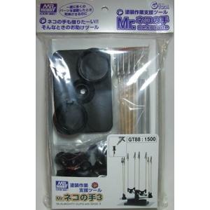 Mr.エアブラシ PS275 0.3mm用《ノズル》 クレオス取寄せ純正 対応