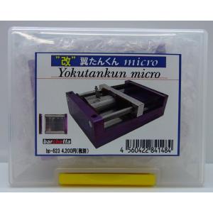 GSI GSIクレオス PS269 プロコンBOY WA プラチナ 0．3mm ダブル