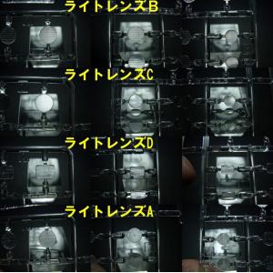 ライトレンズ&メ―タ―レンズセットの詳細画像4