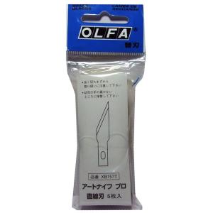 オルファ アートナイフプロ替刃　直線刃【OLFA XB157T】