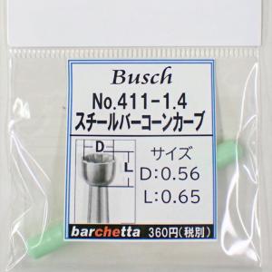 €€ NANIWA ダイヤモンドカッター　外構の達人　SD105　10枚セット ナニワ研磨工業 ダイヤモンドカッター コンクリート ブロック レンガ
