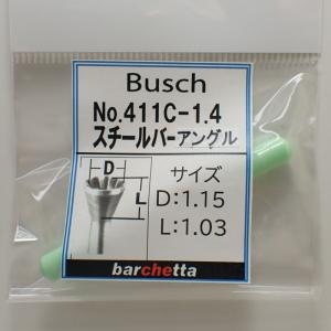 バキュームフォーム セット集塵プレート付 : 車模型 barchetta - 通販