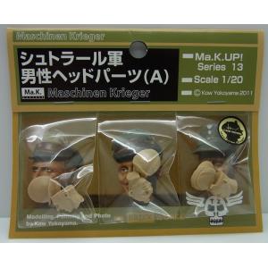 アトリエイット 1/10 kk10-02 フィギュア 3Dプリンター出力レジン