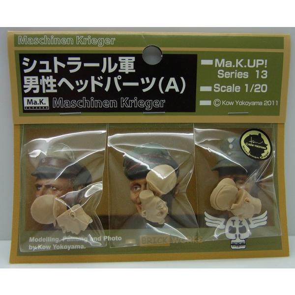 Ma.K. シュトラール軍 男性ヘッドパーツ A  ブリックワークス 1/20 Ma.K. マシーネ...