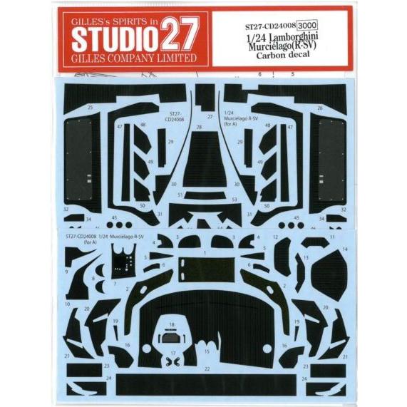 1/24 Lamborghini Murcielago R-SV  Carbon decal