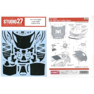 1/24 NSX Carbon decal  T社1/24 NSX　ITEM24344対応