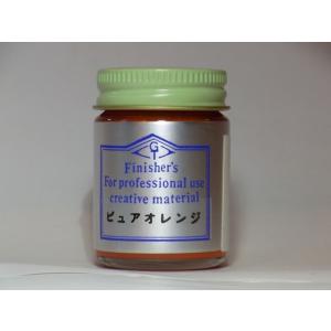 ピュアオレンジ フィニッシャーズカラー Finisher&apos;s プラモデル 模型 ホビー 塗料 塗装 ...