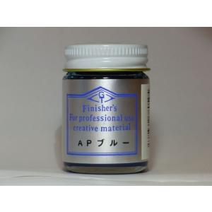 ＡＰブルー フィニッシャーズカラー Finisher's プラモデル 模型 ホビー 塗料 塗装 ペイ...