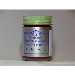 マルーン フィニッシャーズカラー 塗料の高価買取価格