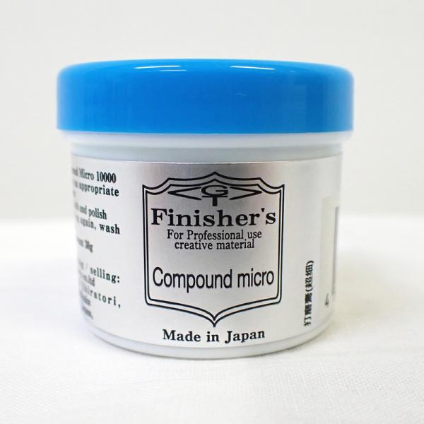 フィニッシャーズ   コンパウンド ミクロ 30g Finisher's プラモデル 模型 ホビー ...