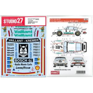 1/12 Porsche934 Vaillant-Kremer #6/#7 1976 スタジオ２７デ...