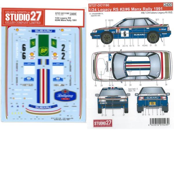 1/24 Legacy RS #2/#6 Manx Rally 1991 H社1/24対応