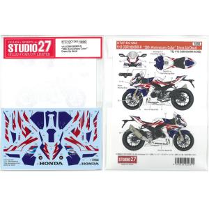 1/12 CBR1000RR-R "30th Anniversary Color" ドレスアップデカール(T社1/12対応)【スタジオ27 MotoGPデカール ST27-DC1243】