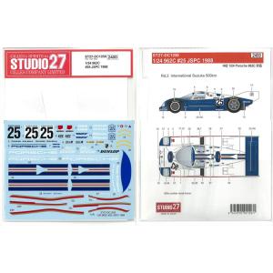 DC1250 1/24 ポルシェ 962C #25JSPC 1988 H社1/24対応  スタジオ2...