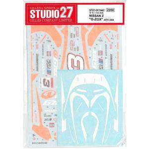ハセガワ 1/12 ヤマハ TZR250 1KT 用 エッチング パーツ 限定品 21733